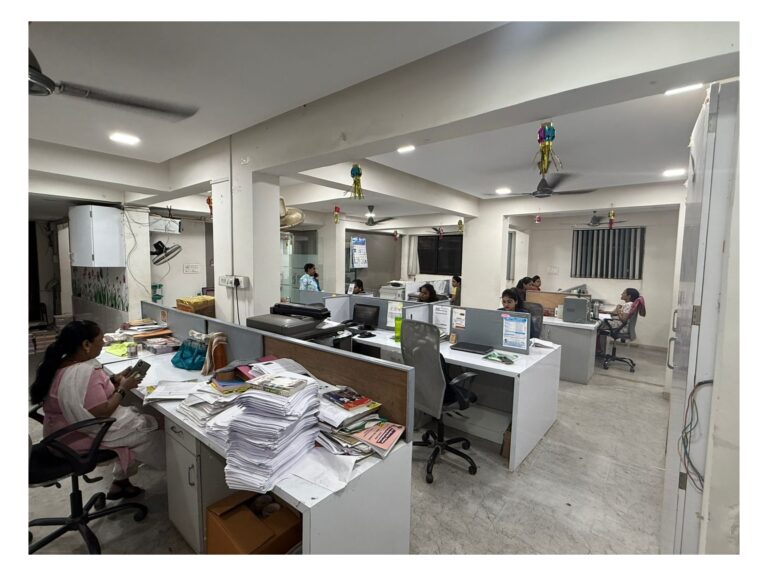 About Us publication office